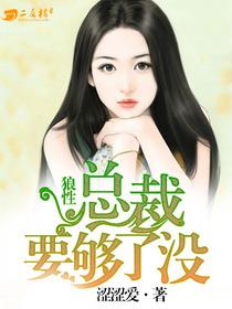 王爷的桃花妃