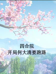 在世界终末之日