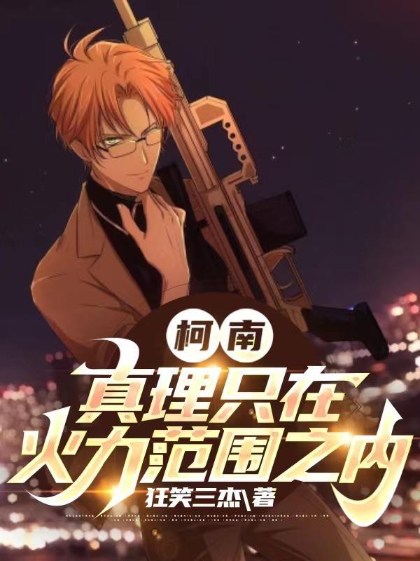 开局徒孙来找我