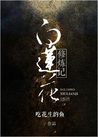 明凯回来了