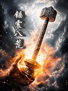 明凯去哪了