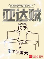 明凯出走we
