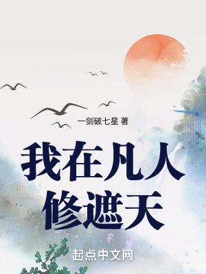 女配不上岗穿书免费