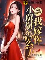 破晓东方电视剧免费观看