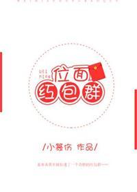 冥界等级制度