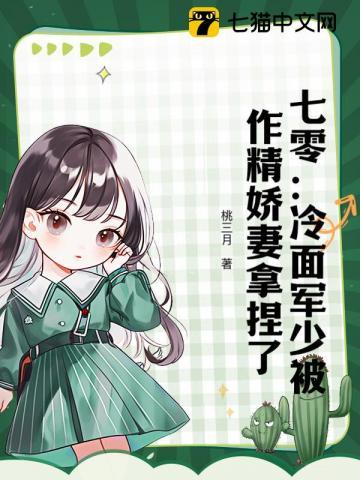 变成女生