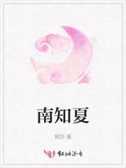 女风水师她一开口免费