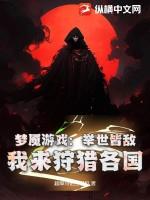 媚心媚肺明月珰百度TXT