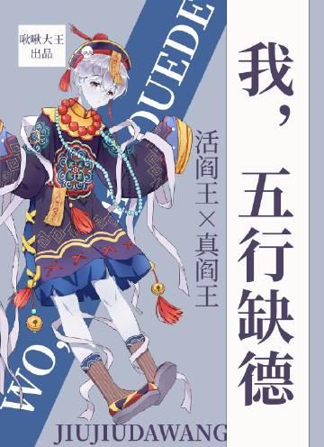 全球高温末世降临动画片合集