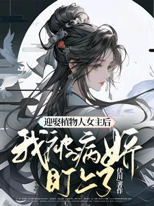都市小神农