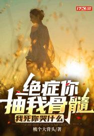 军爷cp