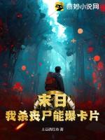 攻入城池