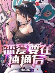 原神这本轻有问题