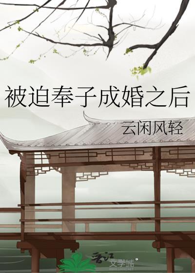 与婆家分开吃