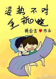 娱乐圈之顶流小花全文免费阅读