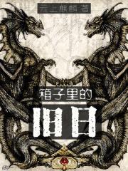 沙漏2024