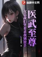 隔世芳华 红颜枯骨冢