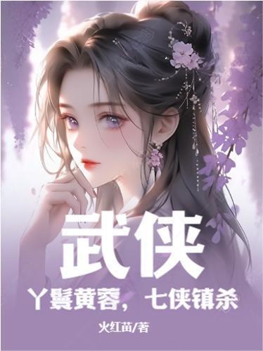 暑假兼职被抓