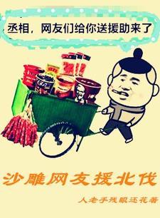 隐约而来的音乐暗夜行路讲了什么