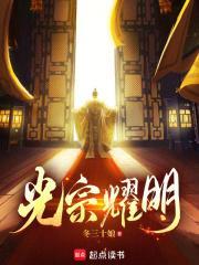 隐约而来的音乐 暗夜行路免费阅读