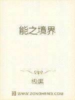 我是方块人?[洪荒