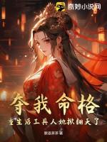 高坂京介最后