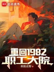 高坂京介和谁在一起