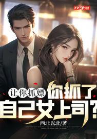 如果高板京介长了一张saber脸