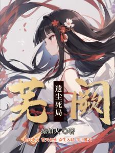 机械时代的饲主