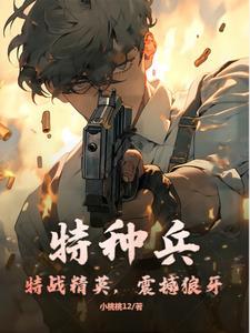 (修真)女主掉了金手指 君水益