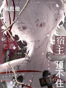女主掉了金手指