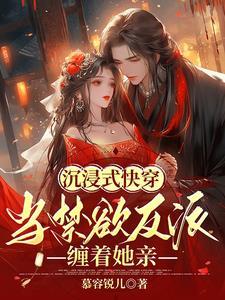 锦绣路全文免费阅读
