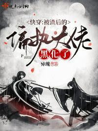 盛宠神医妃全本免费阅读