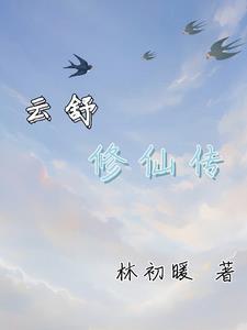 我想你应该也喜欢我吧英语