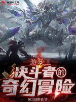 凹凸世界的f4