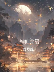 哈利波特不可能那么可爱
