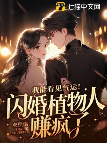 延禧攻略之纯白月光