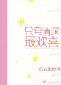 延禧攻略 白月光