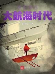 归燕对什么