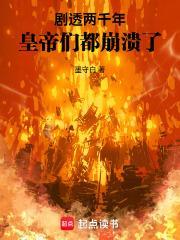 我的助手简直神烦txt