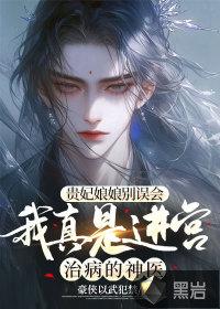空降男神住隔壁txt