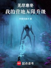 空降男神住隔壁笔趣阁