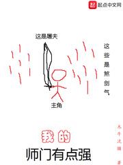 一言不合就要上天