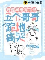 魔族召唤师
