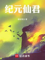 重生之舞王顶点