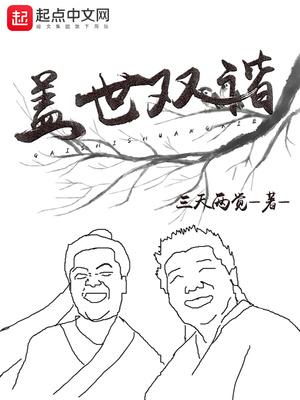 繁花原著结局
