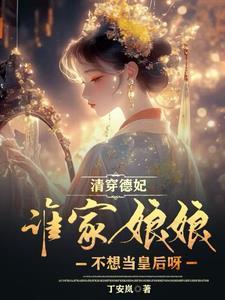 他们今天也没离婚免费阅读
