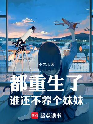怀了霸道总裁的崽后作者六狸