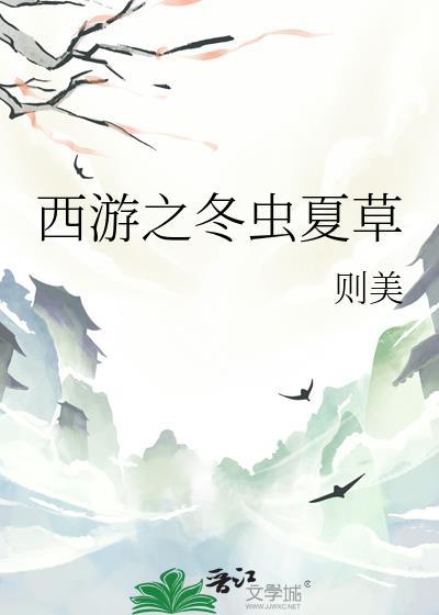 太子说他以前很宠我(重生)免费阅读