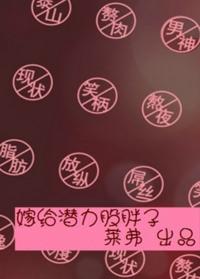 姥姥的饺子馆第十五集